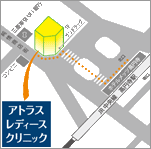 アトラスレディースクリニックまでの地図